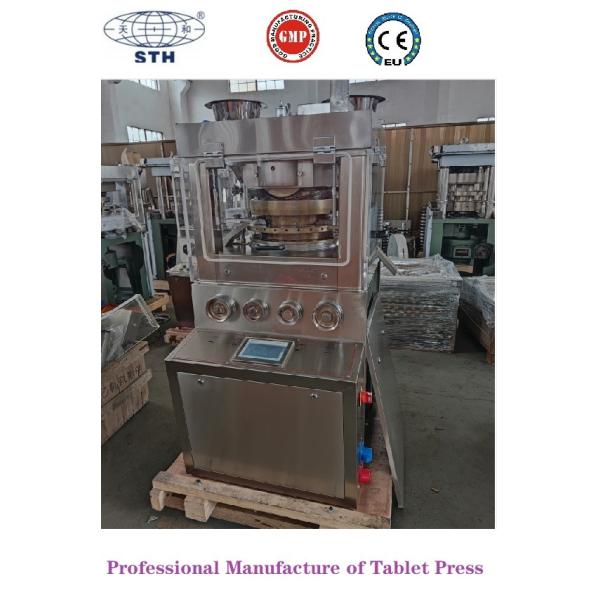 Touch Screen Tablets Rotary Compression Machine With Force Feeding
