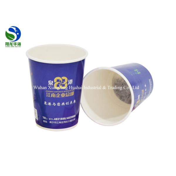 English Breakfast Taste Cup Bottom Tea Instant Tea