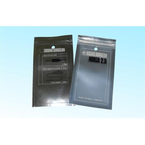 Flat / Stand up Foil Bag Packaging PPET / AL / PE for Cosmetic Package