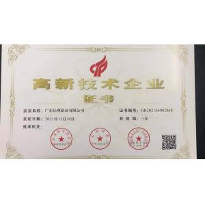 Guangzhou Ours Building Materials Co., Ltd Certifications