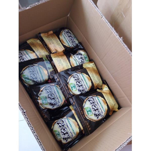 Qinghai wild black wolfberry wholesale Black Goji Berry , OEM Service 250G/500G/1KG/10KGS, bags in carton box packing
