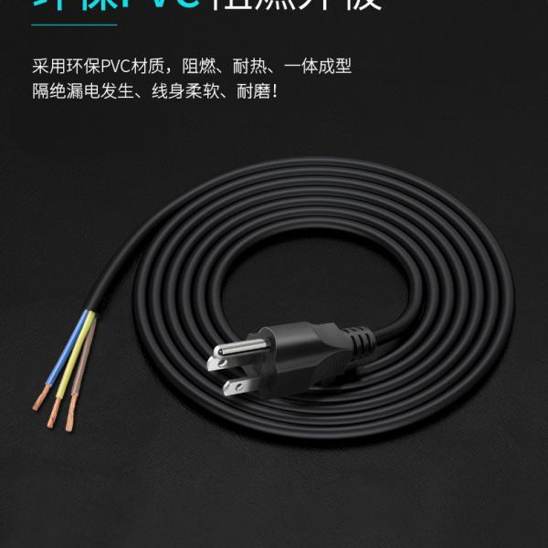 UL Listed Appliance Power Cord Electric 10A 125V 3 Prong Laptop Power Cord