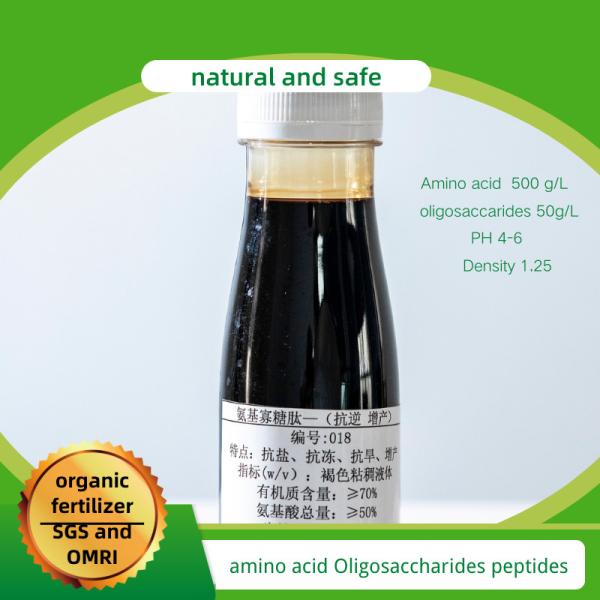 Amino Acid Oligosaccharides Peptides Fertilizer Concentrated For Fruit Vegetable Crops