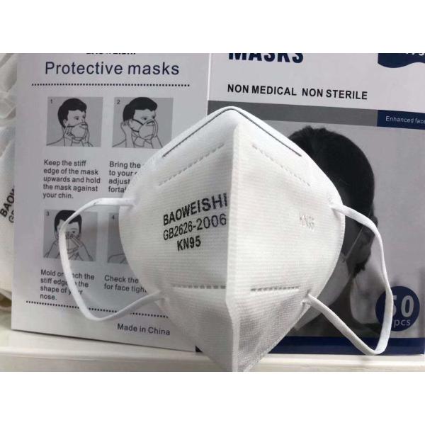 Earloop KN95 Dust Mask Low Breath Resistance Customized Logo Available