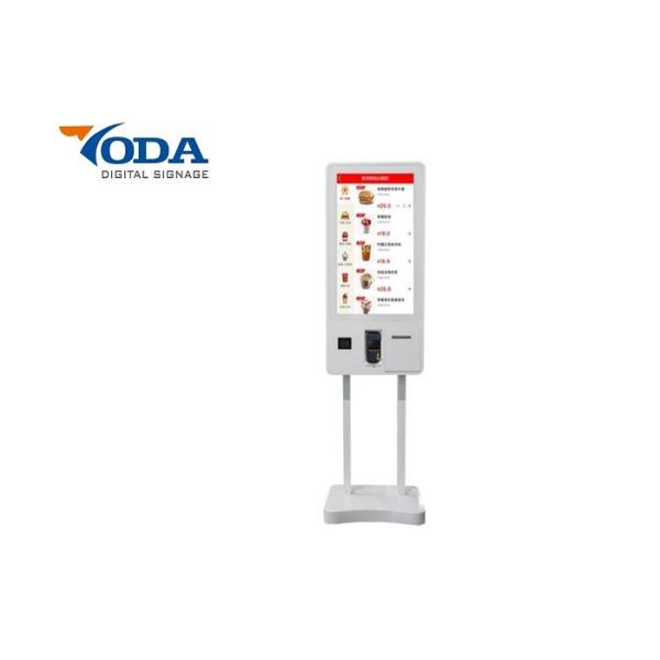 Commercial Multi Function Digital Signage With Dual Channel Stereo Audio Output