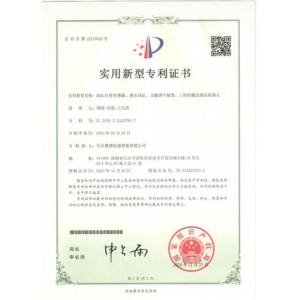 Changsha Cyber-MI Intelligent Machinery Co., Ltd. Certifications