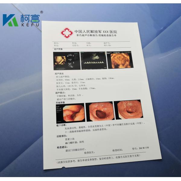 125 Microns White Opaque PET Film Sheets Medical Laser Film A4 B5 16K