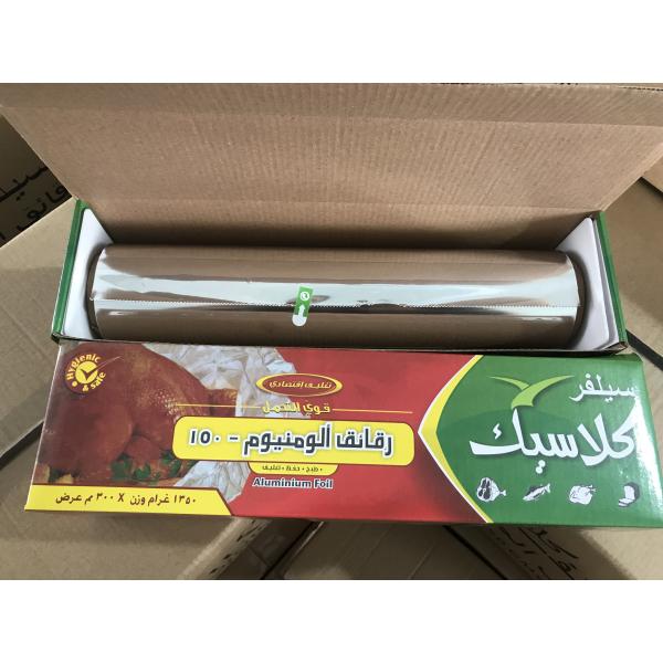Cooking / Freezing Pure Aluminium Foil For Food Wrapping Moisture Proof