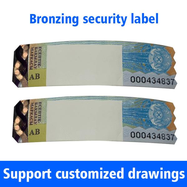 Polarizing Double Layer Labels Security Wine Custom Label ROHS
