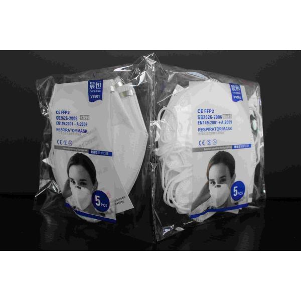 Anti Particulate KN95 Disposable Dust Respirators High Level Protection