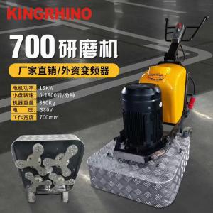  4 Disc 15kw Concrete Floor Grinding Machine 700mm Working Area Manufactures