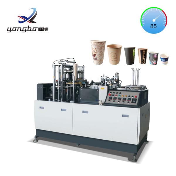 Disposable Paper Coffee Cup Production Machine for Small Business Top 65-85pcs/Min 3-16oz Paper Cup Making Machine