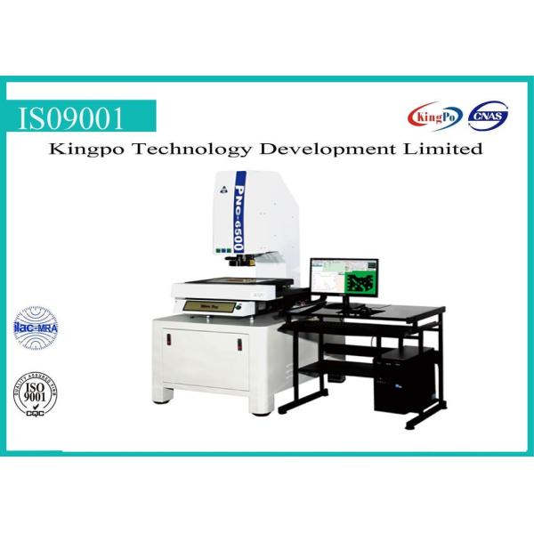 30X ~ 180X Optical Image Measuring Machine With Program Control CNC