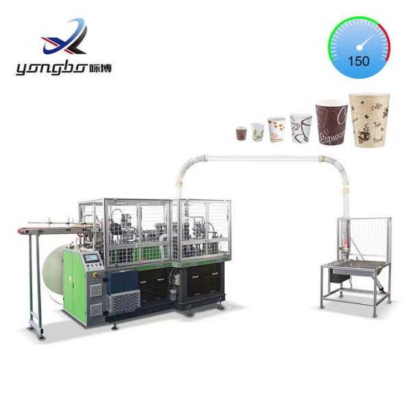 Fully Automatic 15kw 120-150pcs/Min Double Wall Paper Coffee Cup Making Machine