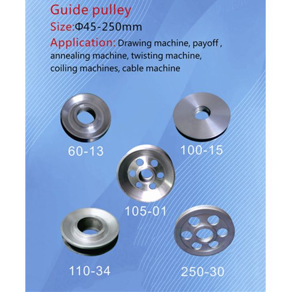 Guide Pulleys(Size:Ф45-250mm)
