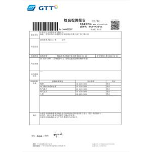 Guangdong Yian Technology Co., Ltd. Certifications