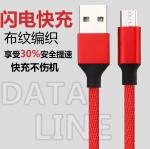 2.4A Fast Charging USB Type C Tinned Copper Nylon Braided Data Cable For Sumsang