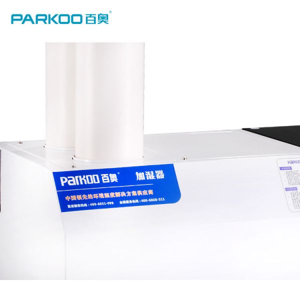 Bus Station Disinfect 1200w 24KG/Hour Industrial Air Humidifier