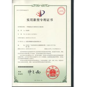 Dongguan Saide Electromechanical Equipment Co., Ltd. Certifications