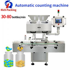  16 Lane Full Automatic Counting Machine To Count Pills Capsule Tablet Manufactures
