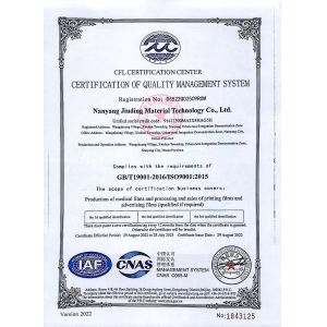 Nanyang Jiuding Material Technology Co., Ltd. Certifications