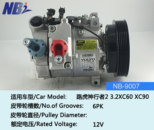 ISO9001 Land Rover AC Compressor Lr020193 For Land Rover Freelander L359 1998-2006