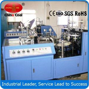 China Paper Cup Making Machines , Paper Cup Forming Machine  PE Cup Forming Machine on sale