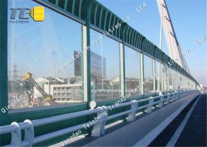 China Professional Noise Reduction Fence Soundproof Material Aluminum Sheet Metal on sale