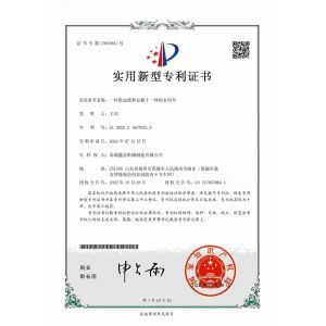 Jinan Xinyiyin Import and Export Trading Co., Ltd. Certifications