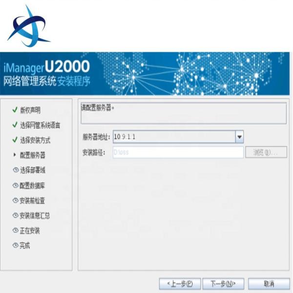 Effortlessly Monitor Your Network with u2000 Network Management Software Full Series