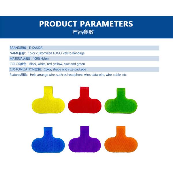 Colorful Hook And Loop Fastener Self Adhesive Writable Hook And Loop Cable Tie