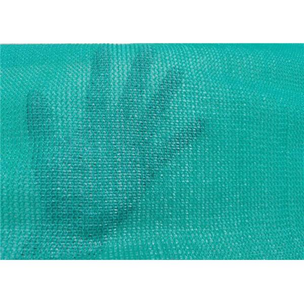 42GSM Greenhouses HDPE Shade Net