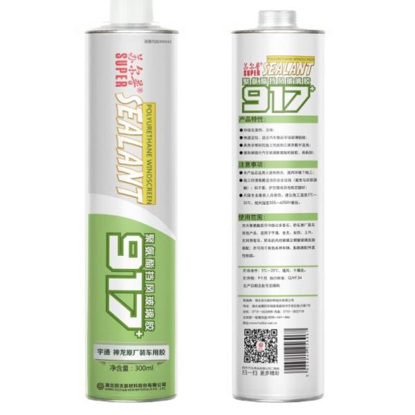 Huitian 917 Windscreen , windshield glass sealant , polyurethane pu sealant