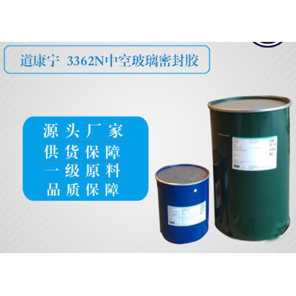 3362N Neutral Curing Insulating Glass Sealant Dual Sealed