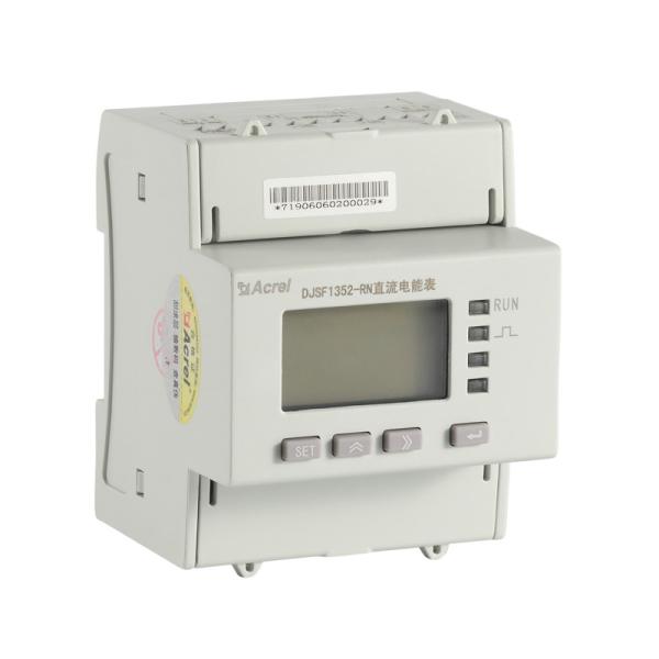 Class 1 DIN35 24V DC Energy Meter With Rs485 DJSF1352-RN