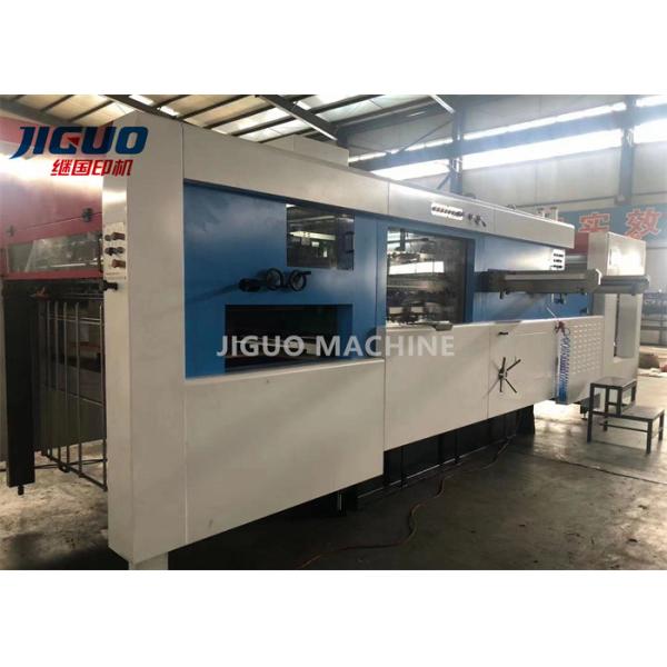 Best Sale MY-1320X/1500X/1680X Bottom Suction Nozzle Lead Edge Feeding Automatic Die Cutting & Creasing Machine