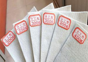 China Leisure Facilities  PP Geotextile Fabric Nonwoven Needle Punched For Filter on sale