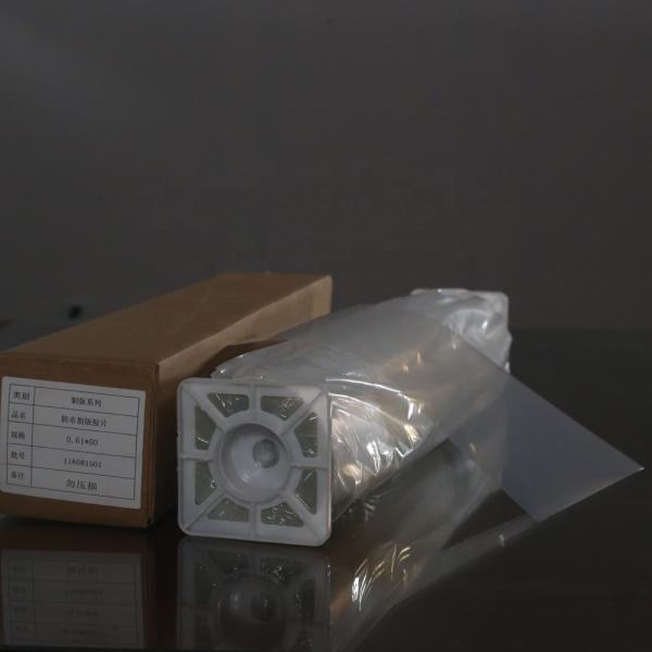 ISO9001 130 Microns Silk Screen Films 46