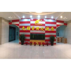 Wuxi putian special spraying equipment CO.,LTd
