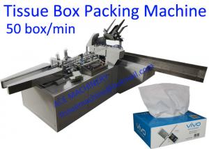  50 Box / Min 380V Tissue Paper Packing Machine Manufactures