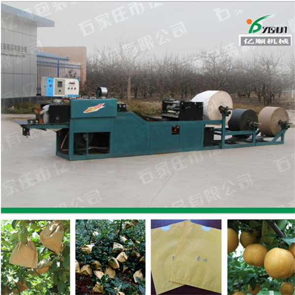Three layer fruit protection paper bag making machine