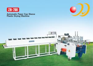  8.5KW Automatic Paper Cup Sleeve Machine Plastic Drying And Gluing Manufactures