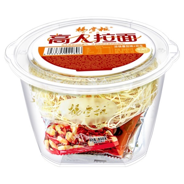 Not Spicy Vegetarian Instant Noodles With Sauce Packaged In A Barrel Vegan Gluten Free Noodles