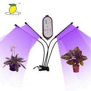  4 Heads USB Dimmable Blue 460nm LED Plant Grow Light Manufactures