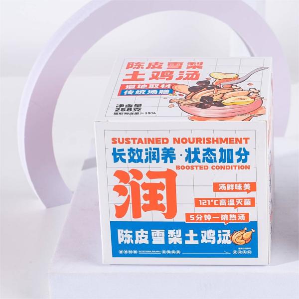 Healthy Instant Free Range Black Herbal Chicken Soup With Chenpi Snow Pear Moistening Lung