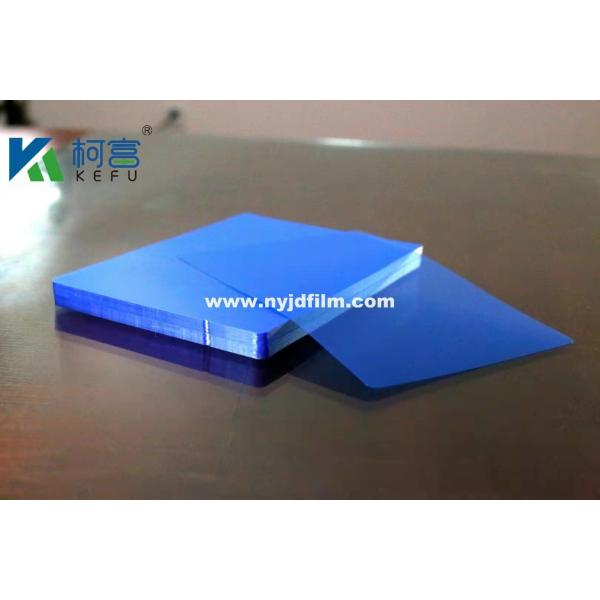 195 Micron PET Blue Laser X Ray Film A3 A4 Digital Printing Film