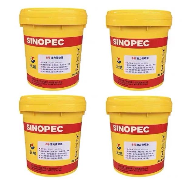 Sinopec 170KG NO.6 Hydraulic Transmission Oil Great Wall Lubricant