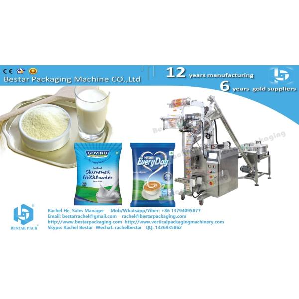 Skimmed milk powder 30g sachet automatic dosing packaging machine BSTV-160F