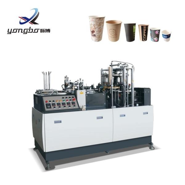 Gas Source 0.5-0.8MPa Fully Automatic 4kw Paper Cup Making Machine for