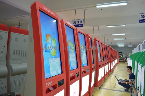 Shenzhen Lean Kiosk Systems Co., Ltd.